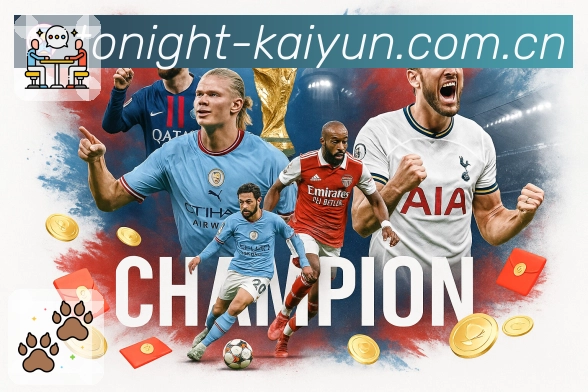 比赛页更新认证展示